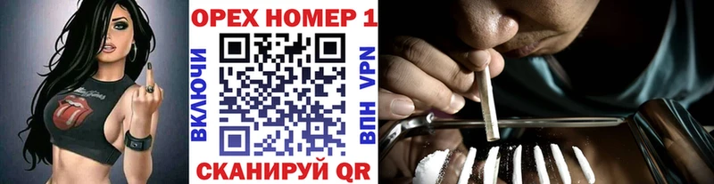 Кокаин 97%  Кремёнки 