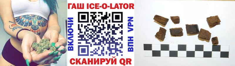 ГАШ Premium  наркотики  Кремёнки 