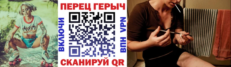 ГЕРОИН белый Кремёнки