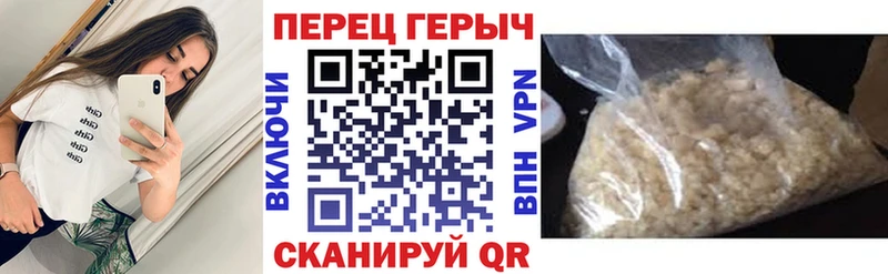 ГЕРОИН герыч  Кремёнки 
