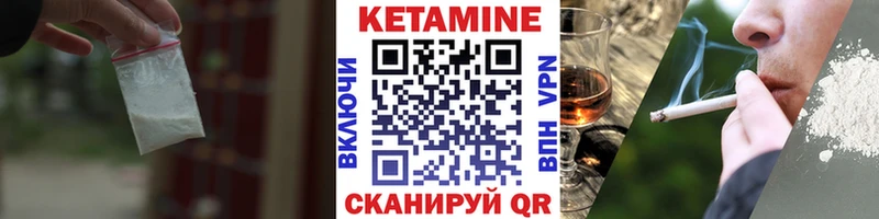 ссылка на мегу ссылки  Кремёнки  КЕТАМИН ketamine 
