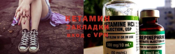 бутик Елизово