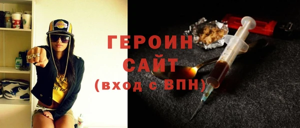 первитин Алексин