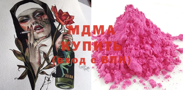 шишки Алзамай