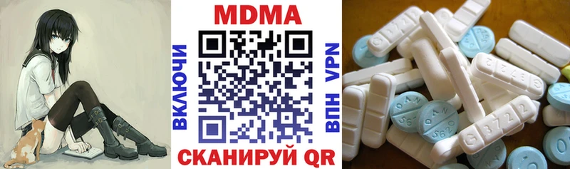 как найти закладки  Кремёнки  MDMA молли 