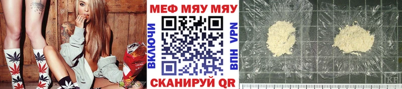 Меф VHQ  Кремёнки 