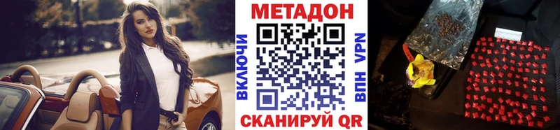 нарко площадка наркотические препараты  Кремёнки  МЕТАДОН белоснежный 