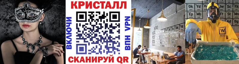 МЕТАМФЕТАМИН пудра  kraken как зайти  Кремёнки 