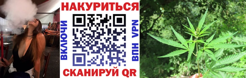 Марихуана конопля Кремёнки